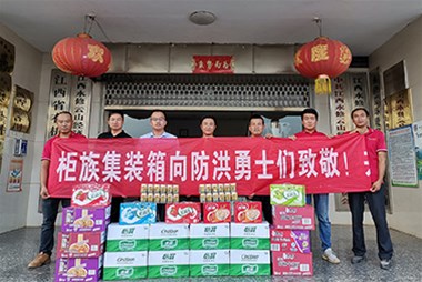 防洪搶險(xiǎn)，守護(hù)家園，奉獻(xiàn)愛(ài)心，柜族集裝箱在行動(dòng)